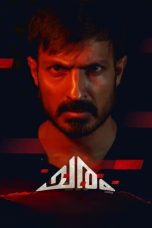 Charam (2024) Charam (2024)