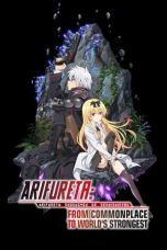 Arifureta: From Commonplace to World's Strongest (2024)
