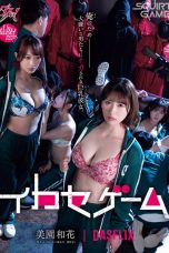 DASS-534 DASS-534